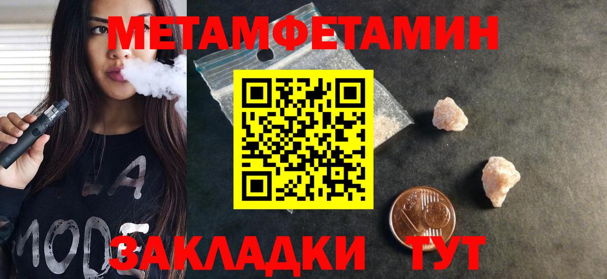Amphetamine VHQ Кубинка