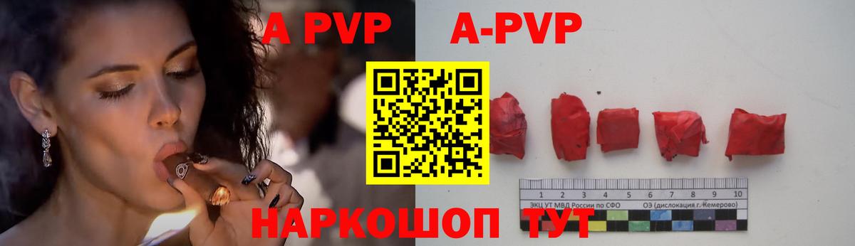 Alpha-PVP СК Кубинка