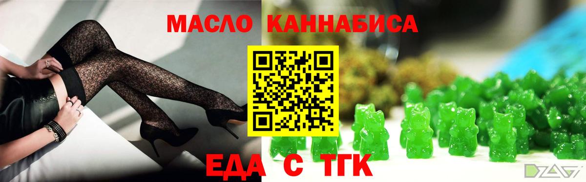 Canna-Cookies марихуана  Вход с VPN  Кубинка 