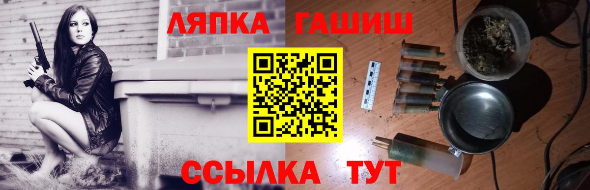 ГАШИШ  Гашиш Ice-O-Lator  Вход с VPN  Кубинка  Гашиш индика сатива 