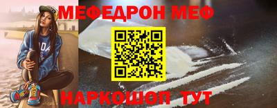 индика Гусь-Хрустальный