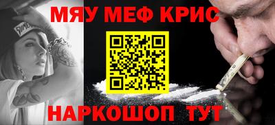 прущие крисы Гусиноозёрск