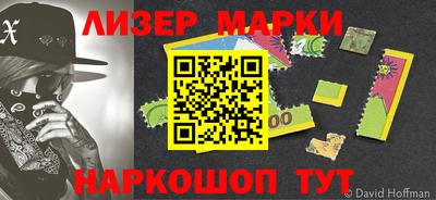 метадон Гусев