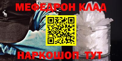 индика Гусь-Хрустальный