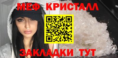 прущие крисы Гусиноозёрск