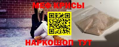 крисы Белорецк