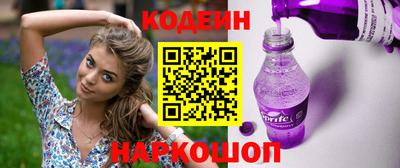 прущие крисы Гусиноозёрск