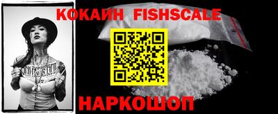 прущие крисы Гусиноозёрск