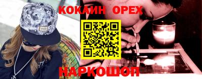 прущие крисы Гусиноозёрск