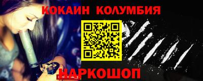 индика Гусь-Хрустальный