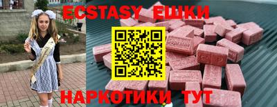прущие крисы Гусиноозёрск