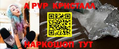 индика Гусь-Хрустальный