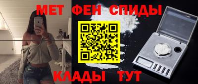прущие крисы Гусиноозёрск