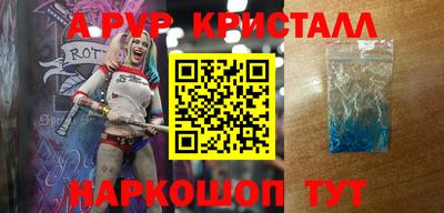 индика Гусь-Хрустальный