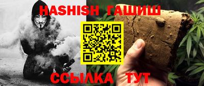 прущие крисы Гусиноозёрск