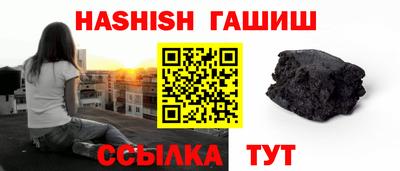 индика Гусь-Хрустальный
