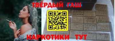 индика Гусь-Хрустальный
