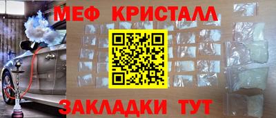 индика Гусь-Хрустальный