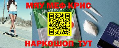 индика Гусь-Хрустальный