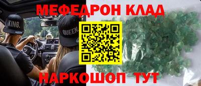 прущие крисы Гусиноозёрск