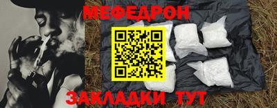 индика Гусь-Хрустальный
