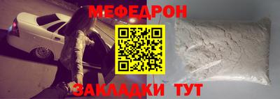 прущие крисы Гусиноозёрск