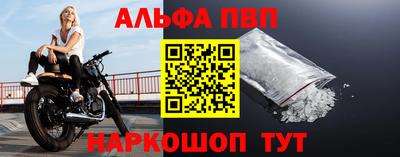 индика Гусь-Хрустальный
