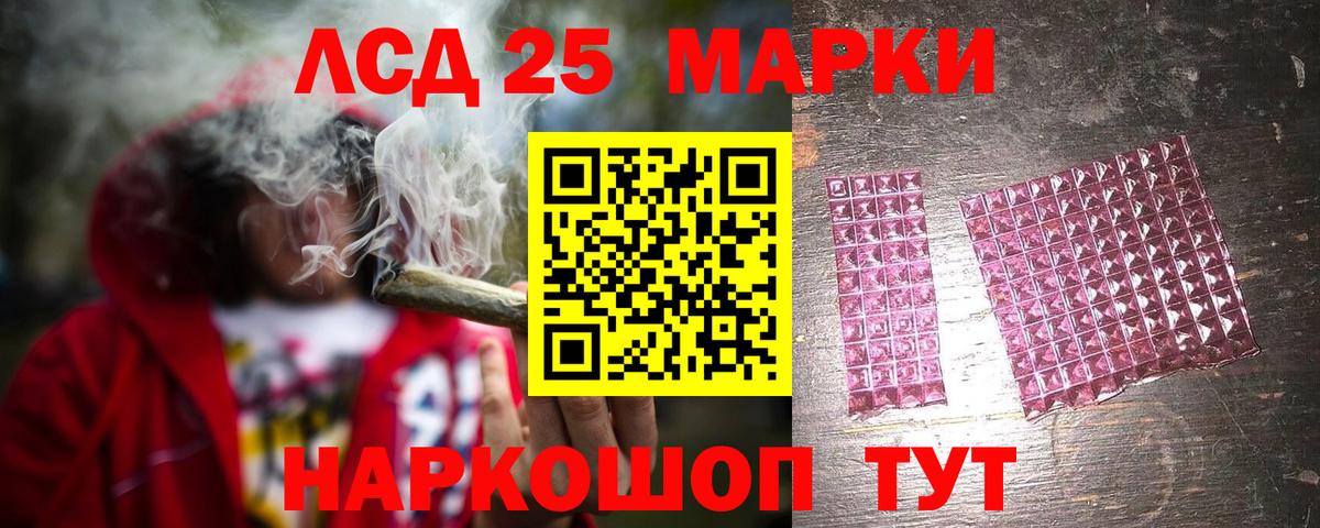 KRAKEN маркетплейс  Вход с VPN  Кубинка  ЛСД экстази ecstasy  Лсд 25 экстази ecstasy 