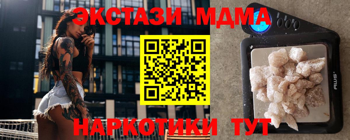 МДМА VHQ Кубинка