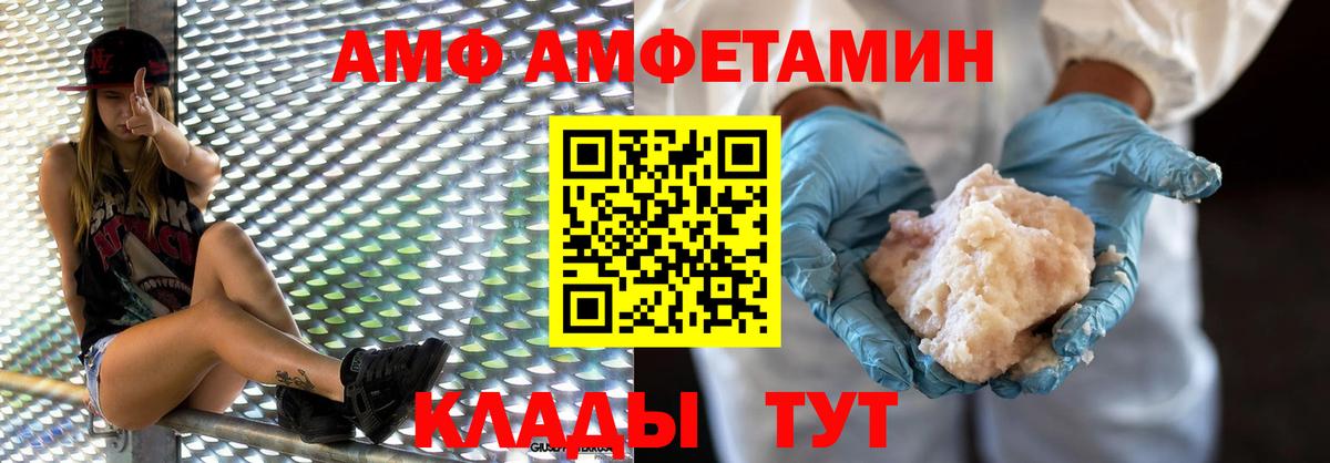 Кубинка  МЕТАМФЕТАМИН  Метамфетамин Methamphetamine  Вход с VPN  Метамфетамин Methamphetamine 
