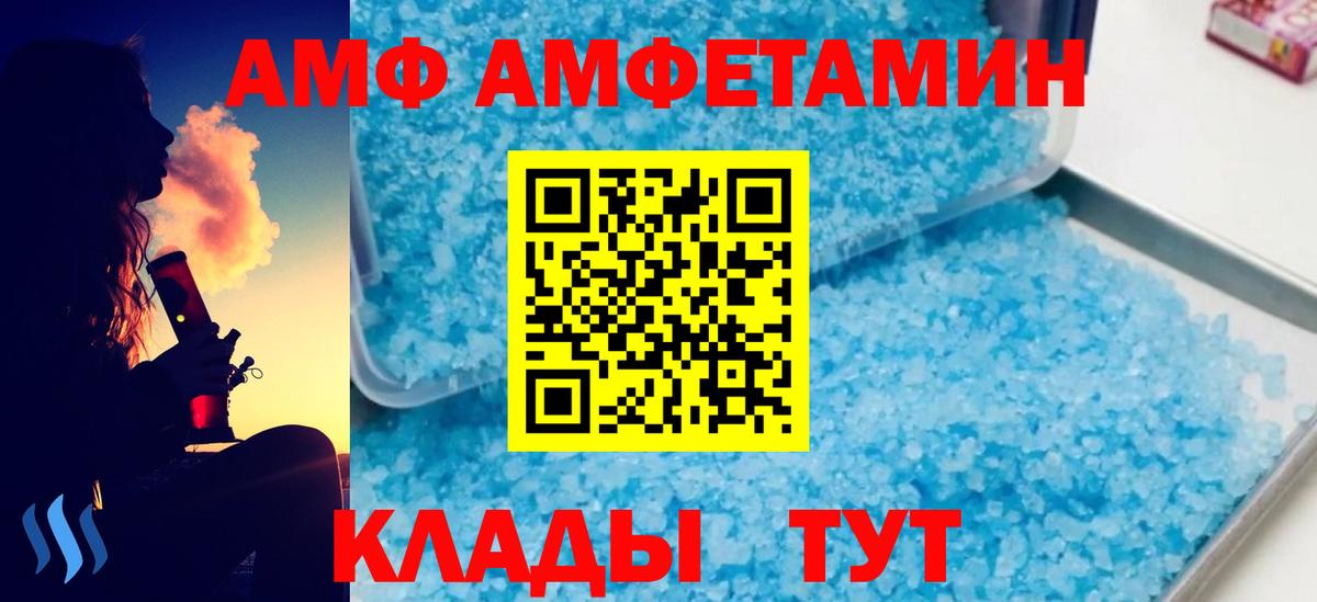 Мефедрон   Кубинка  Вход с VPN  КОКАИН  ГАШ  МАРИХУАНА 