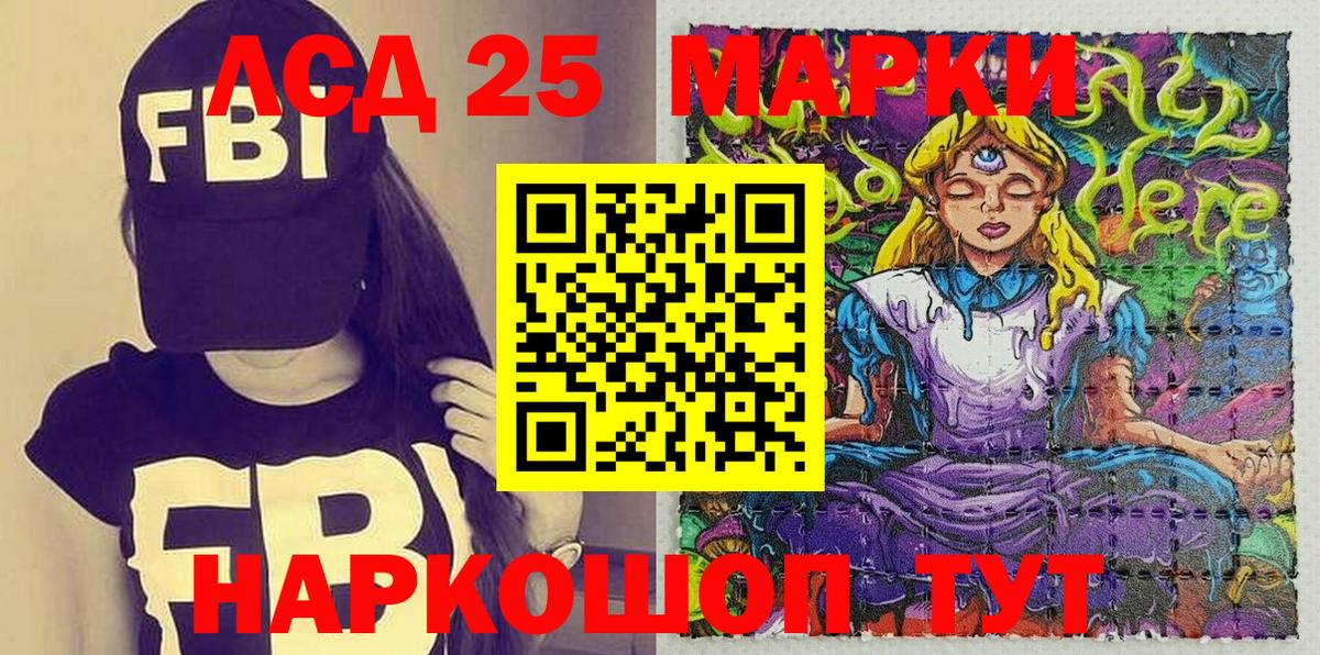 Марки N-bome 1,5мг  закладки  Кубинка  Вход с VPN  Марки N-bome 