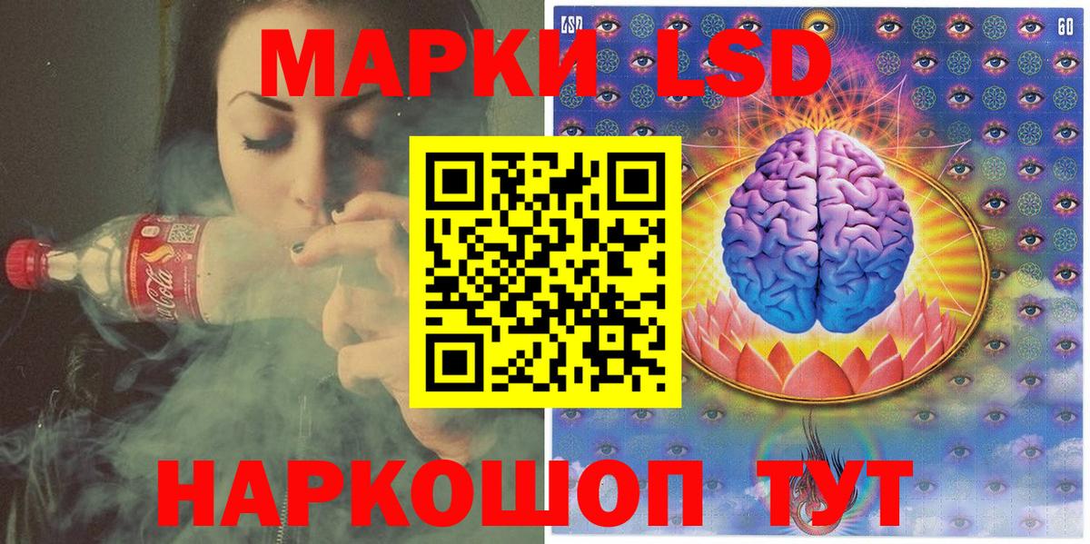 Марки 25I-NBOMe 1500мкг Кубинка