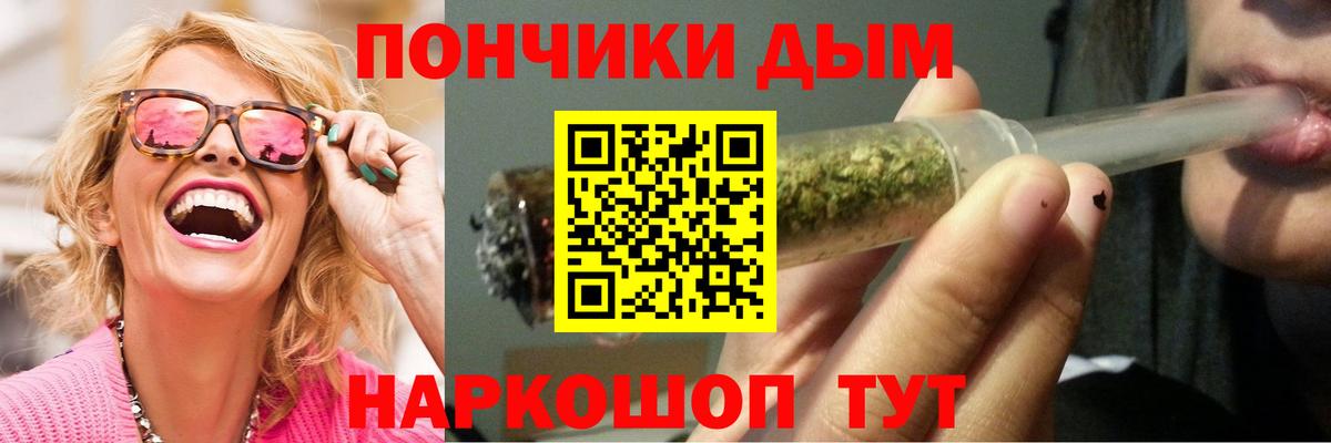 Канабис MAZAR Кубинка